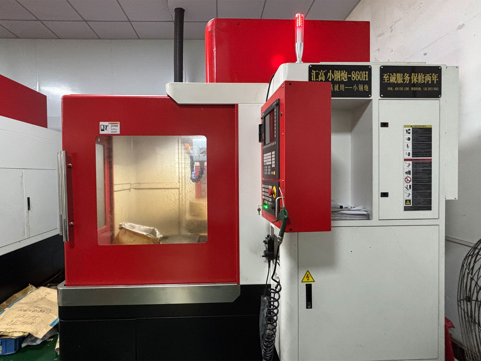 CNC machine tool